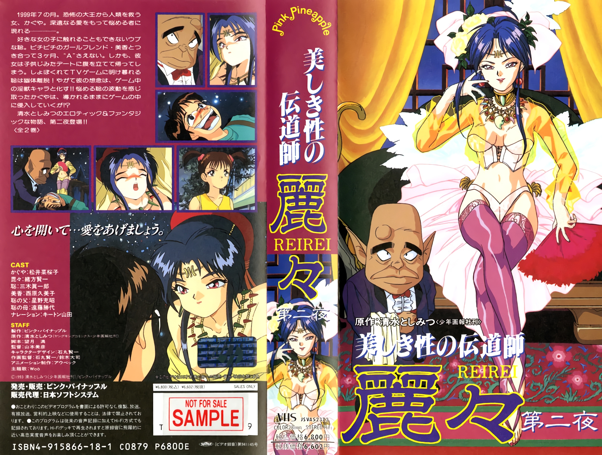 男攻把男受弄到高潮视频-啦啦高清超清在线观看