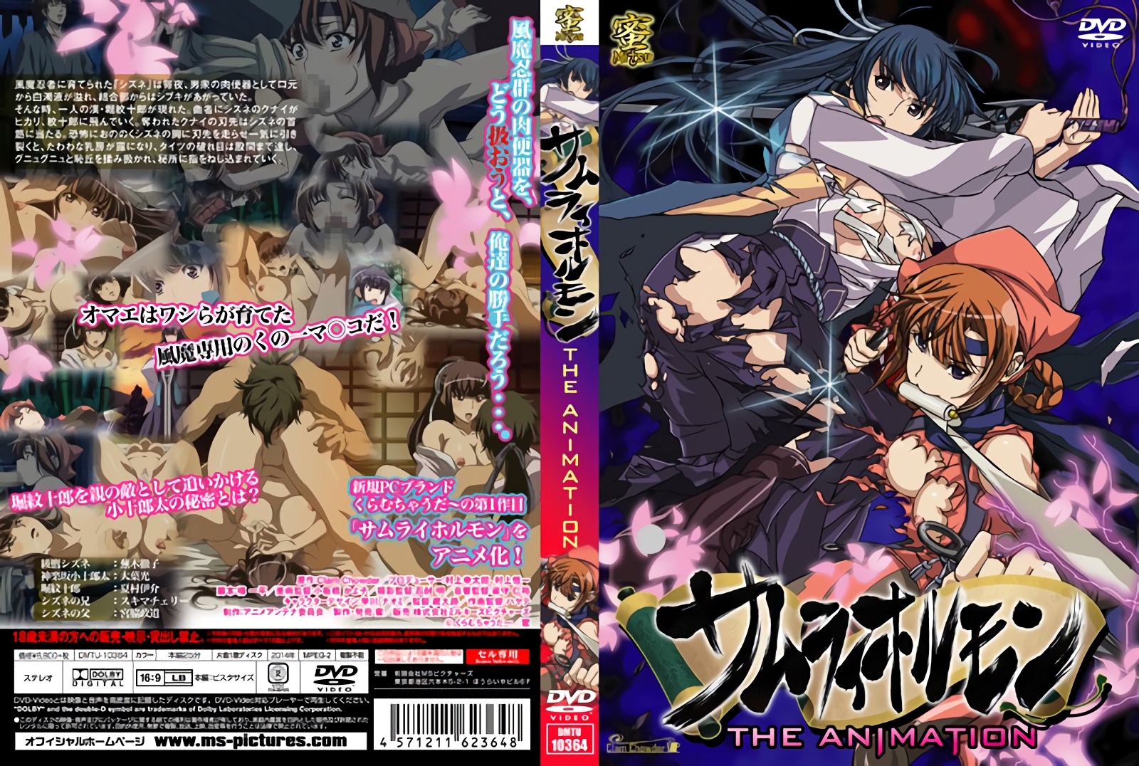 蜜桃欧美性大片免费视频-精彩预告在线观看电视