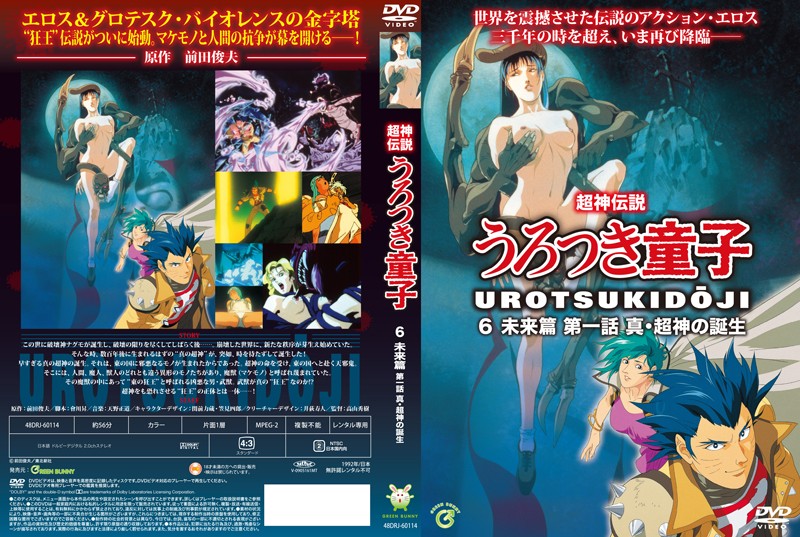 亚洲爆乳巨臀无码-清晰版高清完整视频