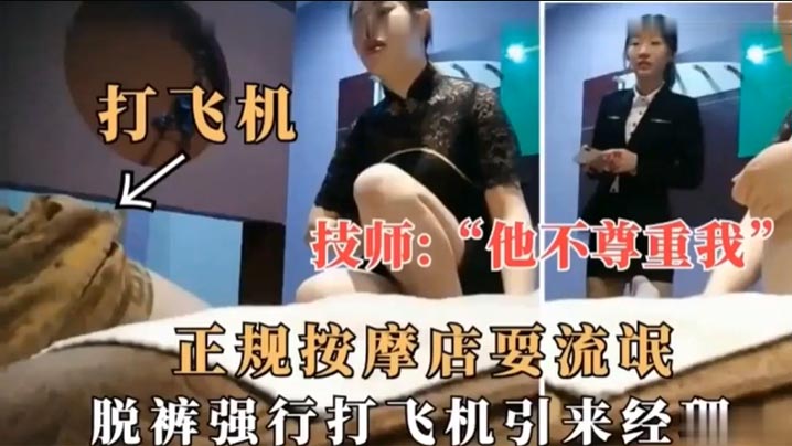 欧洲少妇会所推油按摩性交-看看屋在线手机观看