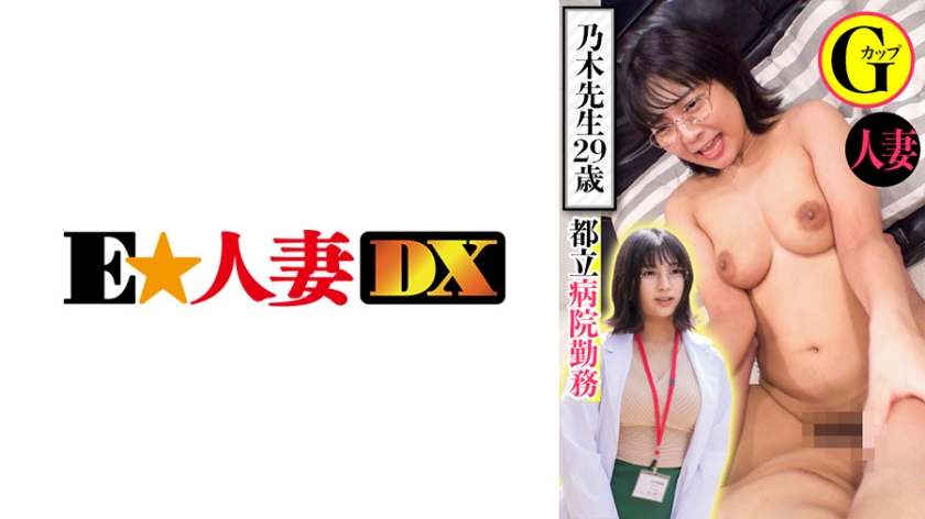 日本精品一区视频-午夜dj高清在线观看