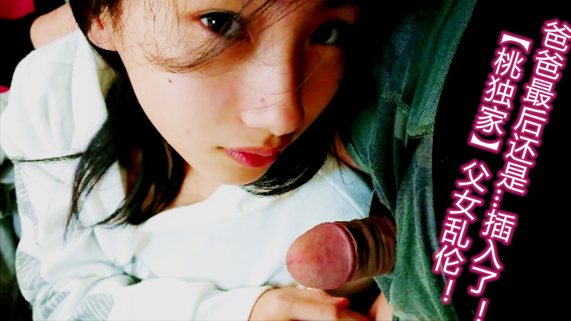 被污辱被禁锢强制的爱h-百度云播英文版字幕