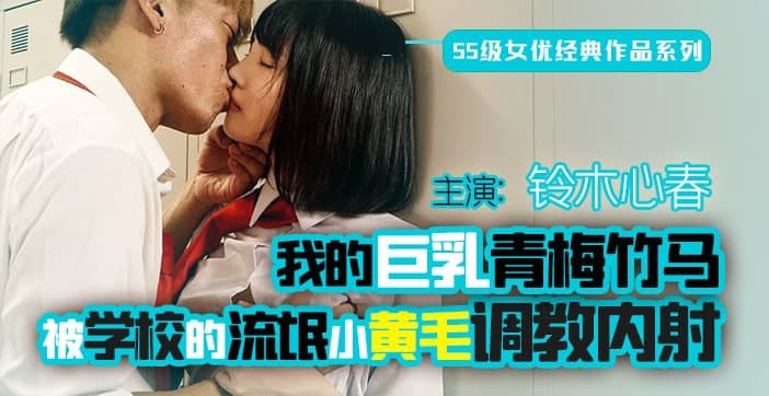 大胸美女无遮挡-欧美电影免费高清视频