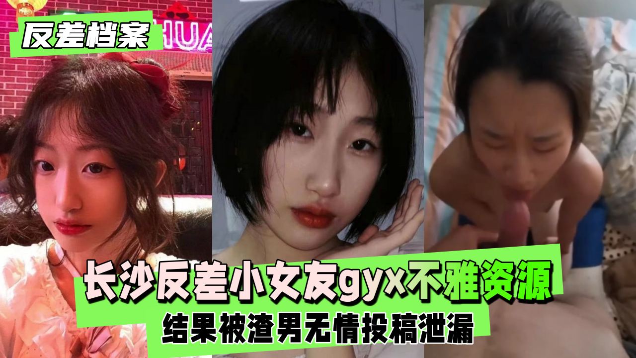 鱼也会流泪tickleVK-2021国语普通话在线完整版